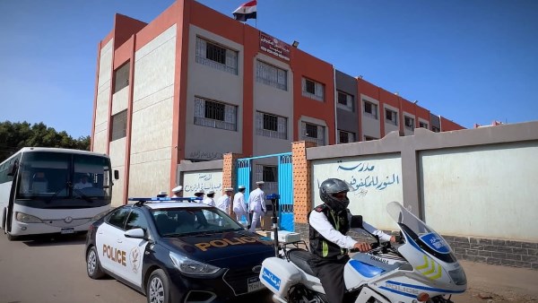 وزارة الداخلية