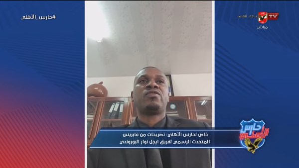 المتحدث الرسمي لنادي إيجل نوار