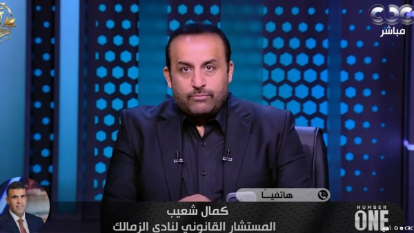 كمال شعيب مع شبانة