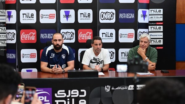 مؤتمر يانيك فيريرا