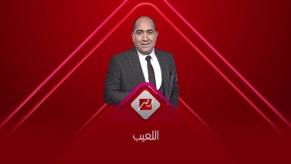 برنامج اللعيب