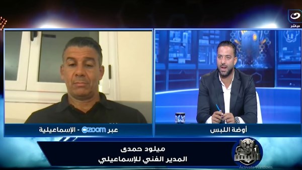 ميلود حمدي مع ميدو