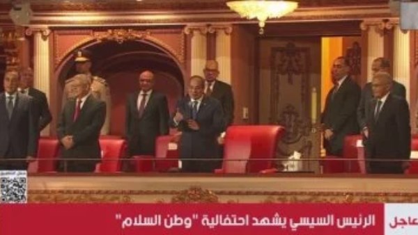 الرئيس السيسي الرئيس السيسي