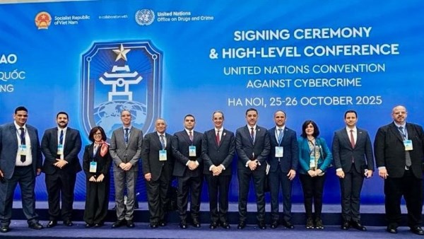 مؤتمر توقيع اتفاقية الأمم المتحدة 