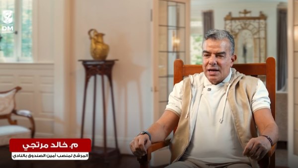 خالد مرتجي  خالد مرتجي