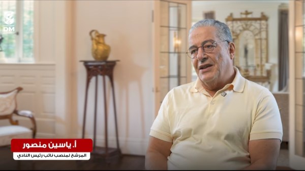 ياسين منصور ياسين منصور