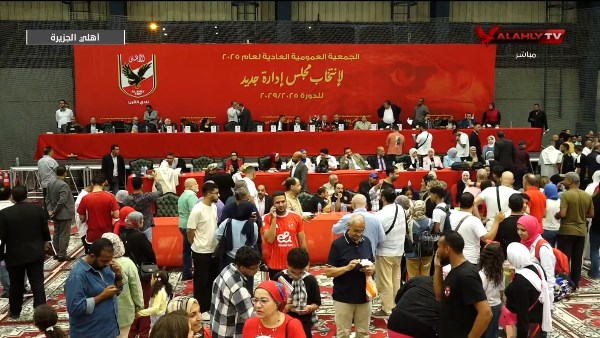 انتخابات الاهلي  انتخابات الاهلي