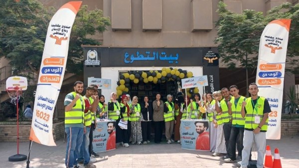 جهود صندوق مكافحة وعلاج الإدمان