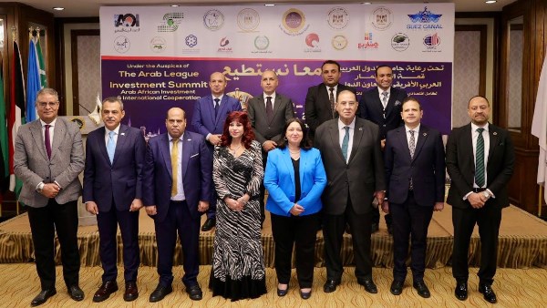  فعاليات الملتقى التحضيري لقمة الاستثمار العربي الأفريقي والتعاون الدولي 