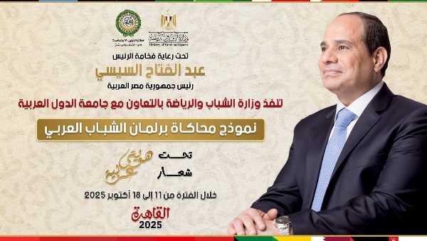 الرئيس عبدالفتاح السيسي