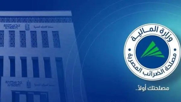 مصلحة الضرائب المصرية