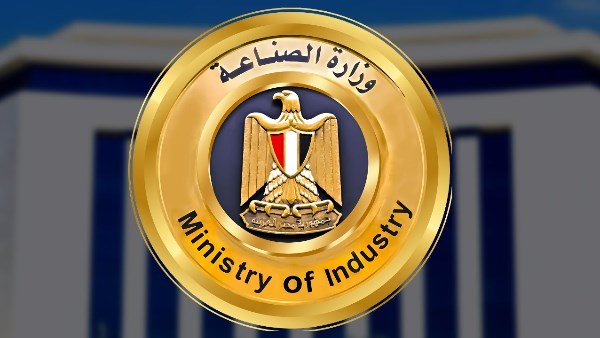  وزارة الصناعة