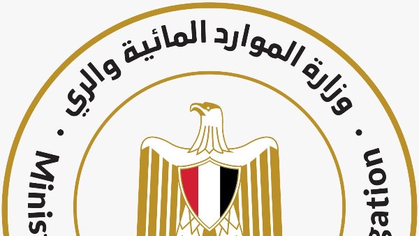 وزارة الموارد المائية والري