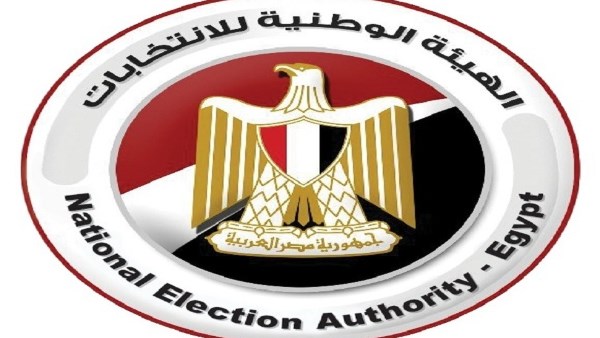 الهيئة الوطنية للانتخابات