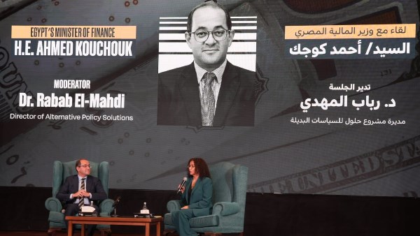 وزير المالية.. في حوار مفتوح بالجامعة الأمريكية بالقاهرة