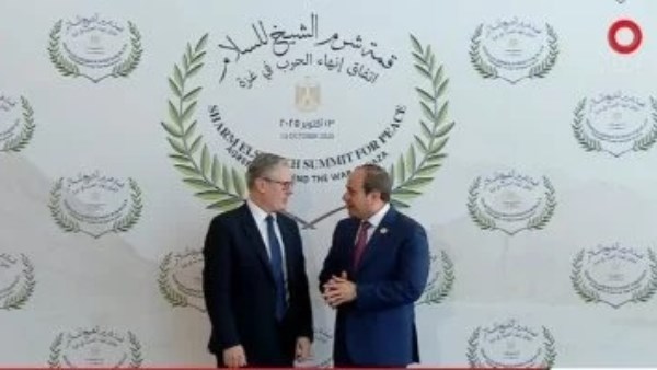  السيسى يستقبل رئيس الوزراء البريطانى قبل انطلاق قمة شرم الشيخ للسلام