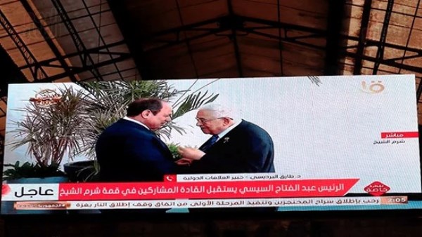 محطة مصر برمسيس تذيع فعاليات مؤتمر شرم الشيخ للسلام بالشاشات