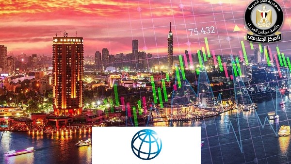 تقارير البنك الدولي الصادر في أكتوبر 2025