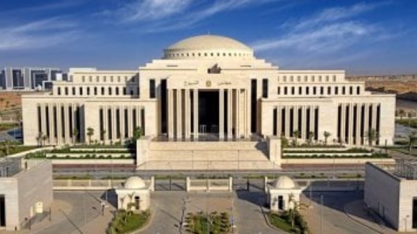 مجلس الشيوخ -العاصمة الادارية الجديدة