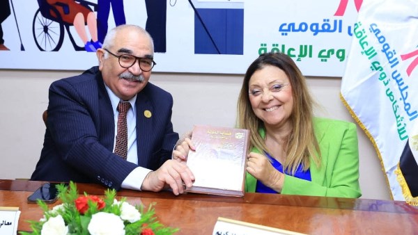 بروتوكول تعاون بين المجلس القومي للأشخاص ذوي الإعاقة وهيئة قضايا الدولة