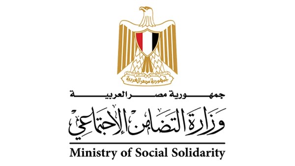 وزارة التضامن الاجتماعي