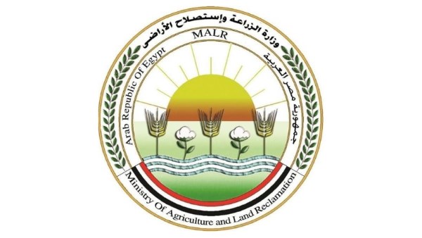 وزارة الزراعة واستصلاح الأراضي
