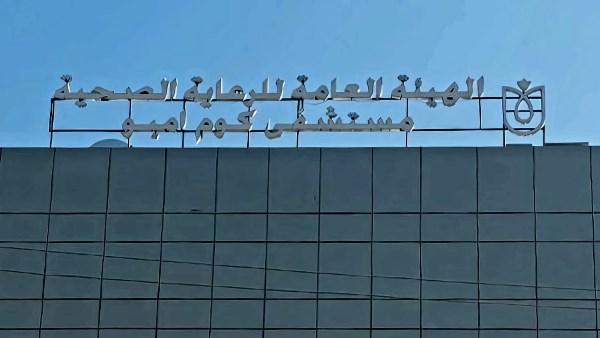مستشفى كوم إمبو المركزي بمحافظة أسوان