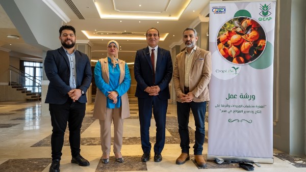 مركز البحوث الزراعية
