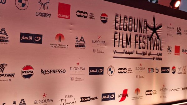 وزارة السياحة والآثار تشارك في رعاية مهرجان الجونة السينمائي لتعزيز السياحة والثقافة