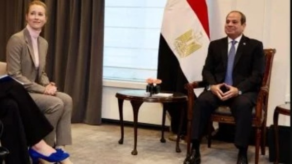 السيد الرئيس السيسى وكايا كالاس