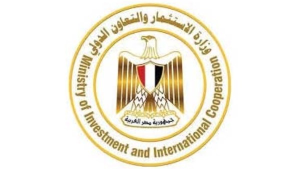 وزارة الاستثمار والتجارة الخارجية