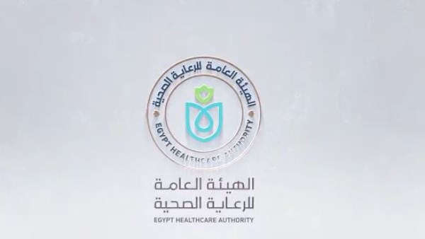  الهيئة العامة للرعاية الصحية