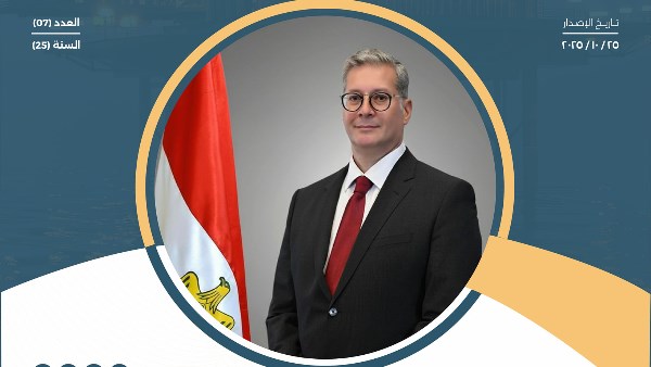 حصاد الاسبوعي لوزارة البترول والصروة المعدنية حصاد الاسبوعي لوزارة البترول والصروة المعدنية
