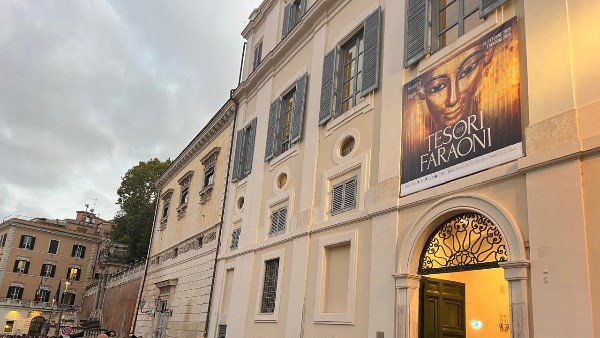 معرض "كنوز الفراعنة"