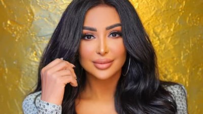  المطربة شاهيناز