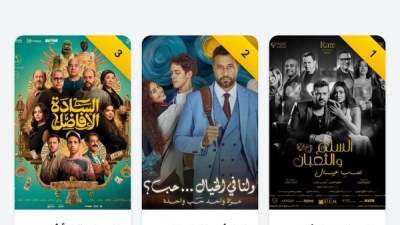 إيرادات الأفلام