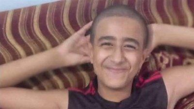 المجني عليه 