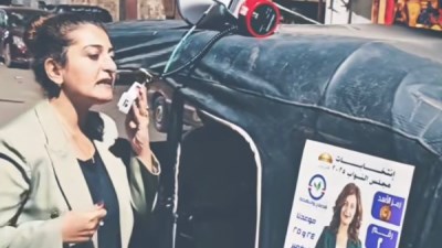 المرشحة مونيكا مجدي، لخوض انتخابات مجلس النواب 2025 عن حزب الإصلاح والنهضة 