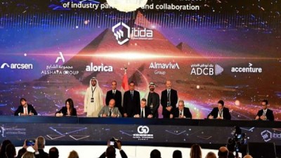 القمة العالمية لصناعة التعهيد