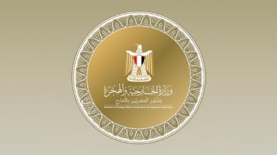 وزارة الخارجية 