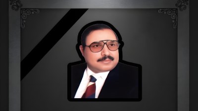 نعي وفاة شهبندر تجار أسيوط عبد العزيز تغيان 