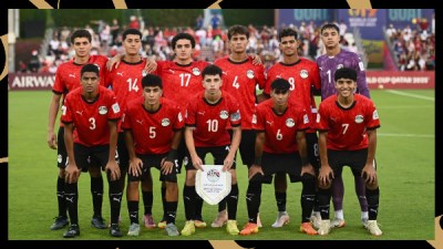 منتخب مصر تحت 17 عام