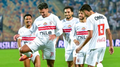 الزمالك