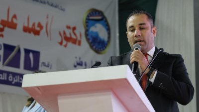 الدكتور احمد علي ابراهيم