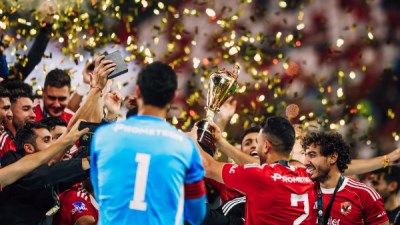 النادي الأهلي