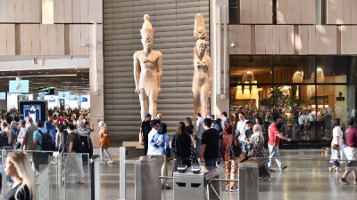 المتحف المصري الكبير