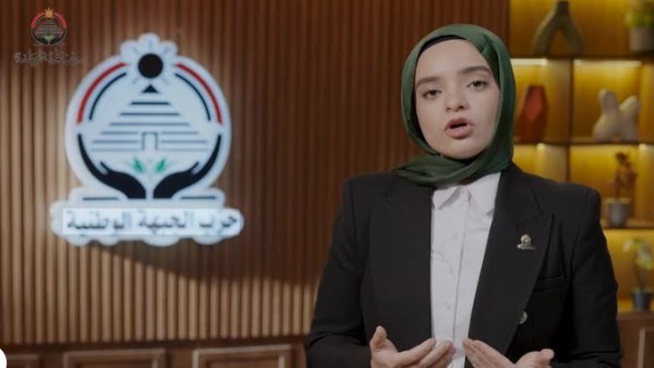 دينا وهدان البعلي