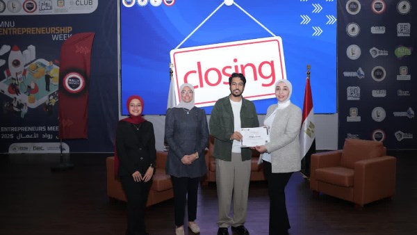 تكريم رائد الأعمال محمد نصر 