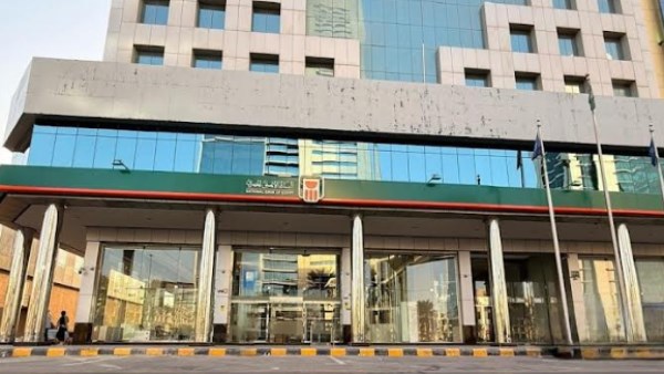 البنك الأهلي المصري يفتتح فرعه بالرياض