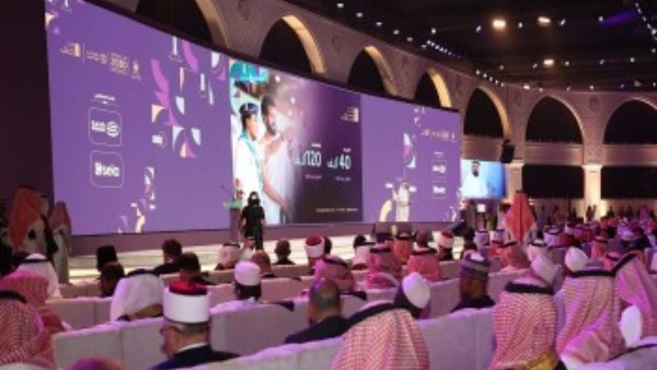 السعودية تطلق مؤتمر ومعرض الحج في نوفمبر تحت شعار "من مكة إلى العالم" لتطوير الخدمات وتحسين التجربة